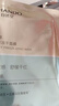 自然堂積雪草凍干面膜20片裝 敏肌可用 維穩(wěn)修護(hù)舒緩干紅補(bǔ)水保濕 曬單實(shí)拍圖