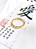 中國黃金（CHINA GOLD）黃金戒指女士足金滿天星情侶戒指一對七夕情人節(jié)禮物送女友老婆 【京速達(dá)】女戒金重約1.7g 曬單實拍圖