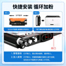 得印 惠普178nw硒鼓W2080A大容量四色套裝易加粉適用惠普HP179fnw粉盒150a 150w 118a 150nw打印機墨盒帶芯片 曬單實拍圖