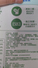 一手店兒童腸280g 曬單實(shí)拍圖