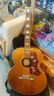 epiphone【官方直營(yíng)】易普鋒民謠木吉他 蜂鳥(niǎo) EJ-200單板電箱琴J-45全單 全單 J-200 原木色 曬單實(shí)拍圖
