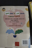 大熊不冬眠  王天寧著 fb 新蕾出版社 爆笑校園故事書 大熊不冬眠 曬單實拍圖