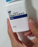 【原研藥】尚杰 枸櫞酸托法替布片 5mg*28片/盒 3盒裝 曬單實拍圖