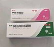 麗芙阿達帕林凝膠16g+甲硝唑銼凝膠20g去黑頭修復毛孔收縮毛孔粗大祛痘印修復淡化痘印痘坑修復藥膏 曬單實拍圖