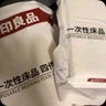 無印良品一次性床品四件套床單被罩枕套旅行加厚一次性母嬰隔臟便攜-純白 曬單實(shí)拍圖