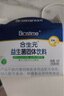 合生元（BIOSTIME）益生菌嬰兒雙歧桿菌益生元呵護腸胃調(diào)理 【呵護腸胃】益生菌奶味20袋 曬單實拍圖