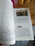 【官方正版】全3冊 一戰戰史二戰戰史正版世界經(jīng)典戰役戰爭軍事書(shū)籍二戰歷史書(shū)籍次世界大戰第二次世界大戰戰爭類(lèi)書(shū)籍關(guān)于二戰的書(shū)簡(jiǎn)史 曬單實(shí)拍圖