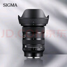 適馬（SIGMA）Art 24-70mm F2.8 DG DN Ⅱ 二代 全畫幅微單 恒定大光圈2470 人像風光旅行（索尼E卡口） 曬單實拍圖