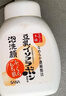 莎娜（SANA）豆乳美肌泡沫洗面奶女按壓泡泡溫和清潔慕斯?jié)嵜嫒槊舾屑?00ml*2 曬單實(shí)拍圖