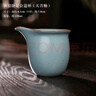 三勤堂 汝窯乾坤杯普洱茶主人杯品茗杯景德鎮(zhèn)陶瓷功夫茶具個(gè)人杯汝瓷 乾坤杯天青釉 曬單實(shí)拍圖