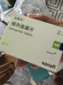 【原研藥】5盒裝 亞莫利 格列美脲片 2mg*60片/盒 曬單實(shí)拍圖