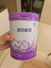 雀巢（Nestle）新品 超啟能恩部分水解配方奶粉3段12-36月加量裝850g*2罐禮盒 曬單實拍圖