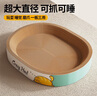 瘋狂的主人貓抓板窩巨無霸貓玩具貓爪板貓抓盆不掉屑貓窩碗形圓形瓦楞紙 曬單實拍圖