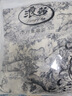 浪莎新中式雪紡裙褲女夏季薄款2025新款高腰水墨畫國風(fēng)闊腿褲子 曬單實(shí)拍圖