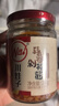 川娃子 剁椒蒜蓉醬蒜泥醬 火鍋燒烤蒜蓉小龍蝦生蠔調(diào)料燒烤烤肉蘸料240g 曬單實(shí)拍圖