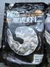 新虹寶無人工保水劑 黑虎蝦仁去冰凈重600g(54-66只)0添加海鮮水產(chǎn)蛋白 600g(凈重)  *2袋 曬單實(shí)拍圖