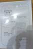 潤百顏屏障調(diào)理白紗布面膜20片敏肌曬后修護(hù)補(bǔ)水護(hù)膚品男女華熙生物 曬單實(shí)拍圖