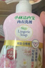 小林制藥內(nèi)衣清洗液洗衣液玫瑰香500ml溫和親膚抗菌抑菌率99%去血漬 曬單實(shí)拍圖