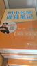初中提分筆記（語文數(shù)學英語物理化學生物共7冊） 曬單實拍圖