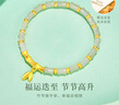 老鳳祥足金竹節(jié)手鏈女款新款和田玉手串配黃七夕教師節(jié)禮物送女朋友老婆 竹節(jié)手鏈 約1.2-1.3g【代寫(xiě)賀卡】 曬單實(shí)拍圖