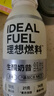 理想燃料生酮防彈即飲奶昔早晚餐mct油飽腹體重管理0糖低碳水代餐  曬單實(shí)拍圖