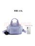 Kipling【七夕禮物】女款25春夏輕便時尚手提保齡球包斜挎包|DEFEA MINI 萬里無云藍 曬單實拍圖