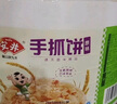 安井 桶裝手抓餅 蔥香味 2250g 25片  家庭裝蔥油餅煎餅 速食早餐面點(diǎn) 曬單實(shí)拍圖