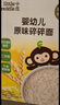 小皮（Little Freddie）嬰兒營養(yǎng)面條175g*3盒 原味碎碎面細長面 多彩蔬菜面條 寶寶輔食 曬單實拍圖