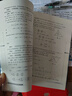 數學奧林匹克小叢書初中卷第三版全套8冊1-8初中數學競賽奧數教程全套因式分解小藍本技巧初一二三奧數教 單本套裝自選 初中卷1-8冊 曬單實拍圖