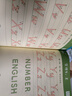 六品書(shū)院兒童數(shù)字控筆訓(xùn)練字帖幼兒園學(xué)前班幼小銜接數(shù)字坐標(biāo)定點(diǎn)小學(xué)生一年級(jí)拼音筆控描紅本入門(mén)初學(xué)者臨摹 曬單實(shí)拍圖