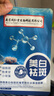同仁堂面膜美白補(bǔ)水淡斑提亮膚色女去黃淡化黑色素祛斑面膜20片/盒 曬單實(shí)拍圖