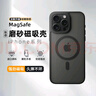 摯衛(wèi)士【膚感磁吸】適用蘋(píng)果13Promax手機(jī)殼iPhone13Promax保護(hù)套磁吸無(wú)線(xiàn)充電超薄防摔親膚磨砂 午夜黑 曬單實(shí)拍圖