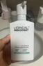 歐萊雅男士氨基酸潔面乳185ml*2套裝控油保濕洗面奶去角質(zhì)護(hù)膚品七夕 曬單實拍圖