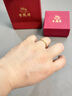 老鳳祥足金櫻花戒指黃金戒指純金女款2025送老婆女友閨蜜生日禮物中秋節 碎碎冰櫻花戒指（約1.1g）贈品牌禮盒 15# 曬單實(shí)拍圖
