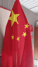 貿(mào)豐 辦公室落地國旗黨旗擺件室內(nèi)立式會議室裝飾旗桿  2.6米金色伸縮款【配3號黨旗】 曬單實拍圖