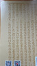 經(jīng)典通詮——經(jīng)史子集的文化釋讀 潘文國(guó)  書籍 圖書 曬單實(shí)拍圖