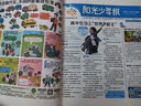【陽光少年報官方旗艦店】陽光少年報小學(xué)版/初中版2024年2025年全年訂閱送好禮1-12月/1-6春夏秋冬合訂本報紙雜志大少年1-6年級中小學(xué)生科普好奇號過刊新聞 小學(xué)版2025春夏合訂本【25年1 曬單實拍圖