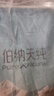伯納天純中大型犬全價(jià)成年犬糧金毛寵物主糧羊肉蔓越莓15kg/30斤 曬單實(shí)拍圖