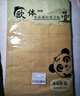 【全網(wǎng)低價(jià)】六品堂毛筆字帖初學(xué)者專用入門描紅套裝書法練字帖兒童小學(xué)生4-6年級(jí)同步臨摹練習(xí)冊(cè)歐體中楷毛筆字練習(xí)紙 曬單實(shí)拍圖