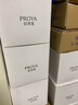 珀萊雅紅寶石面霜3.0輕潤(rùn)款50g抗皺緊致淡化細(xì)紋保濕乳液面霜生日禮物女 曬單實(shí)拍圖