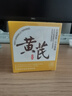 儒意（RUYI）黃芪霜80g老國貨去黃提亮緊致抗皺舒緩補水保濕面霜男女士護膚品 曬單實拍圖