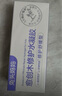 兔頭媽媽兔頭媽媽愈創(chuàng)木修護(hù)水凝膠寶寶兒童撞傷磕碰舒緩青紫修護(hù)消烏ty 45g 1支 常規(guī)裝 修護(hù)舒緩 曬單實(shí)拍圖
