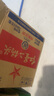 紅星二鍋頭 綠瓶大二 純糧白酒 清香型名酒  特產(chǎn)禮品 56度 750mL 6瓶 整箱裝 曬單實拍圖