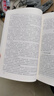 備考2025年 中級注冊安全工程師教材應急管理出版社官方教材  注安師教材 優(yōu)路教育網課視頻題庫建筑施工其他化工金屬煤礦安全 【安全生產管理】教材+視頻/題庫 曬單實拍圖