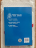 日語紅藍寶書系列 藍寶書大全集 新日本語能力考試N1-N5文法詳解 語法（超值白金版  最新修訂版） 曬單實拍圖
