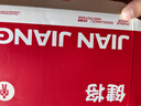 健將本命年大紅內(nèi)褲男士平角褲A類莫代爾7A抗菌無痕內(nèi)褲男紅色3條裝 曬單實拍圖
