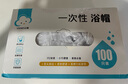 云蕾一次性浴帽盒裝加大洗澡防水防油頭套染發(fā)帽100只盒裝 曬單實(shí)拍圖