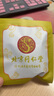 同仁堂（TRT）菊花枸杞?jīng)Q明子金銀花茶蒲公英熬夜滋補(bǔ)養(yǎng)生茶科學(xué)配比獨(dú)立袋裝 曬單實(shí)拍圖
