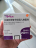 [舒利迭]沙美特羅替卡松吸入粉霧劑 50μg:250μg*60泡 1盒裝 曬單實(shí)拍圖