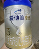愛他美（Aptamil）卓傲幼兒配方奶粉3段（12—36月齡） 800g*1罐  愛他美卓傲 曬單實拍圖